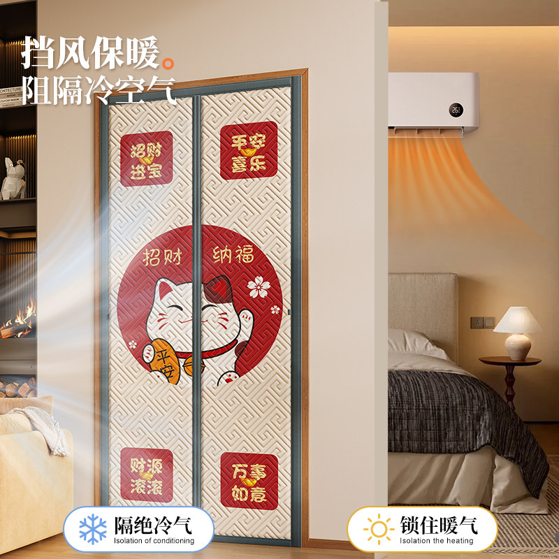棉门帘加厚秋冬季保暖防风防寒,自磁吸隔音帘子,家居必备?-门帘-淘宝好物网