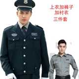 Униформа, осенняя куртка, школьный комбинезон