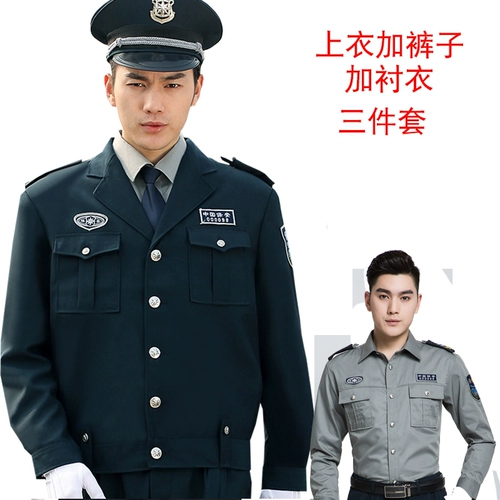 Униформа, осенняя куртка, школьный комбинезон