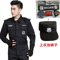 Осенние и зимние вершины и брюки (2 сета)