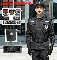 Черный демисезонный комбинезон, штаны, шапка, ремень