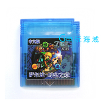 The Chinese version of the GBC Games Caserda Chrono is compatible with the GBASP GBA machine