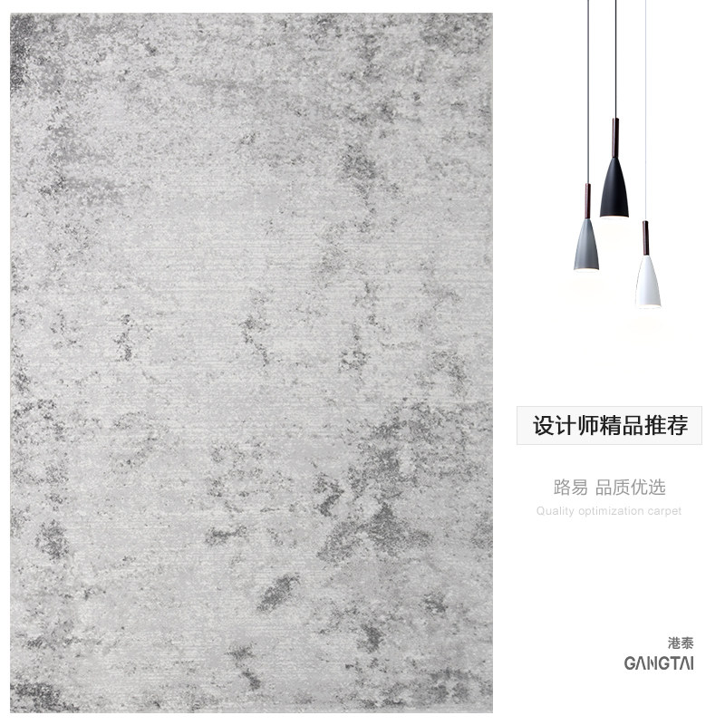 Modern minimalist light extravagant style minimalist Nordic wind grey advanced design living room sofa bedroom bedside rug