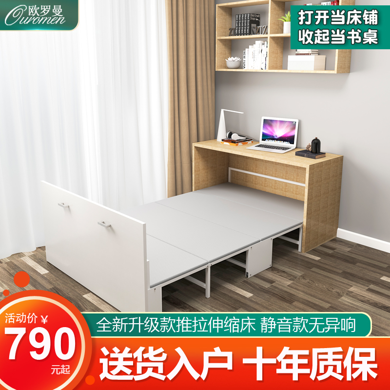 Multi-functional invisible bed desk cabinet integrated lunch break small apartment telescopic wall-mounted wardrobe with folding bed hardware accessories