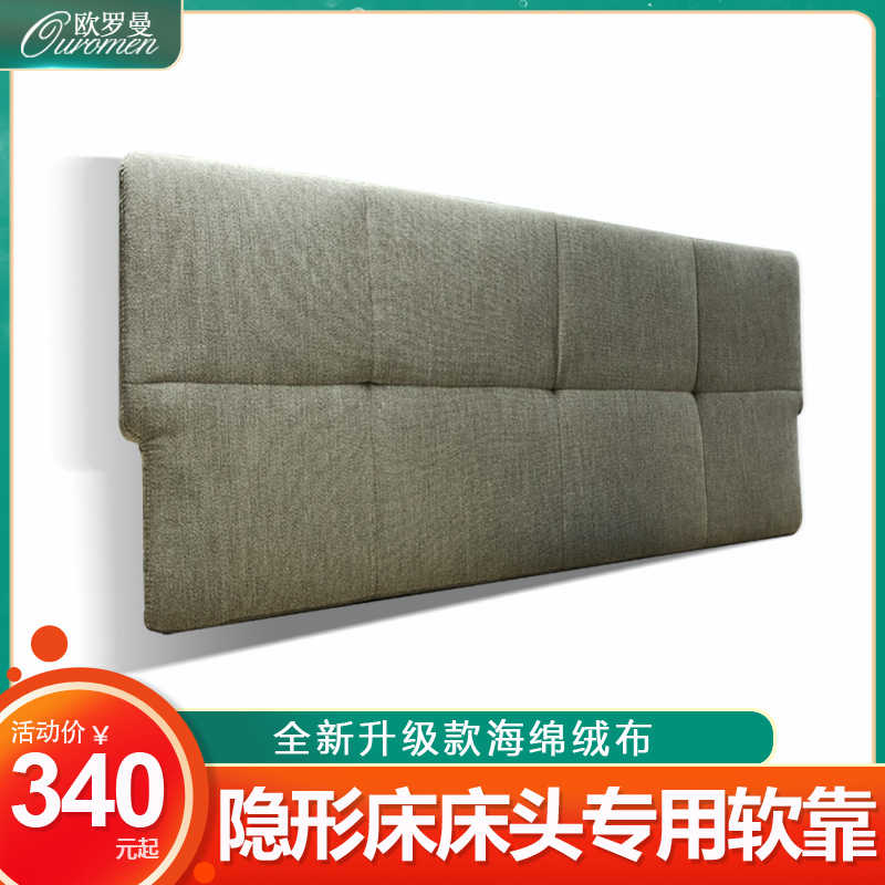 Euroman invisible bed wall bed new soft back flip bed is flipping wall cabinet bed special soft bag can be customized size