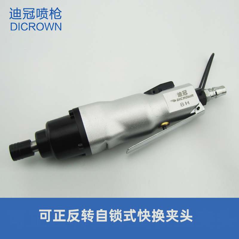 Diguan MG-8H Pneumatic Driver Industrial Grade Pneumatic Screwdriver Pneumatic Screwdriver Powerful Pneumatic Screwdriver Gas Batch Screwdriver