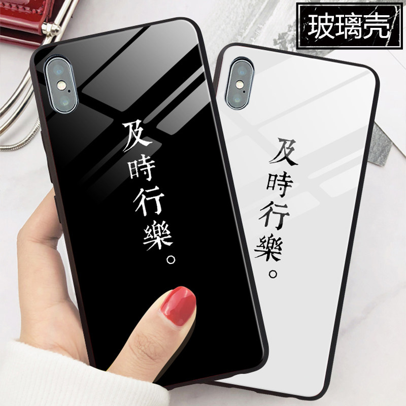 And time-line music phone protective shell Apple 7plus Apple 11 glass iphonex se minimis xsmax tide card 8 words iphone11pro Apple 6s proof