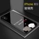 Apple XS плачет домашние животные [стеклянная оболочка] черная 340