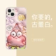 [Стеклянный антикварный белый] Pai Star 450598