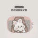 AirPodsPro2 Generation Cover [Rubik's Cube Pink] Rabbit 316452