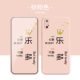 Apple X [Sand Pink] Le Duo 73071