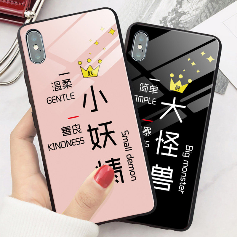 iphone xs max small selfie phone protection shell se apple 13 mesh red xr lovers 6splus Apple X silicone 7 glass iphone12 12mi