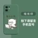 [Усилия по работе 71656] Dark Night Green#【【, пожалуйста, оставьте модель сообщения