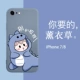 Apple 7/8/SE