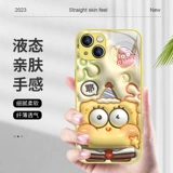 Apple, поролоновый детский чехол для телефона, iPhone 12, совместимые милые румяна, iphone, 15plus, новая коллекция, 14promax, для влюбленных, 7plus