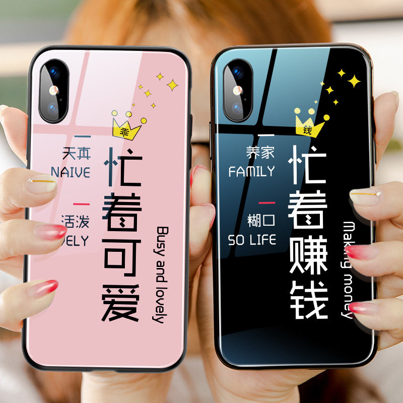 iphone13 is busy making money for Apple 12 mobile phone protection shell Apple 11 mini x men and women square xsmax silicone SE Apple 12 busy with cute 8 personality XR creativity