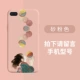 [Balloon Girl 71475] Sand Pink#Plint, пожалуйста, оставьте модель сообщения