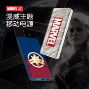 Marvel Marvel chính hãng bất ngờ đội trưởng sạc kho báu siêu mỏng quà tặng sáng tạo nhỏ năng lượng di động dung lượng lớn 10000 mAh Apple chuyên sạc nhanh di động phổ thông - Ngân hàng điện thoại di động