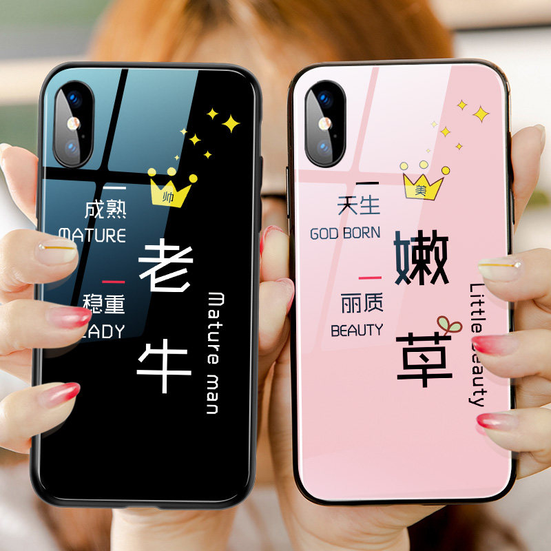 Apple 12 phone protection shell iphone11 old beef tender grass apple 13 minimalist about x lovers 8plus net red 6 cute 7p personality xs tide XR glass anti-fall iphone1