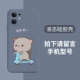 [Peach Cat 70812] Lavender#Plus заказ, пожалуйста, оставьте модель сообщения