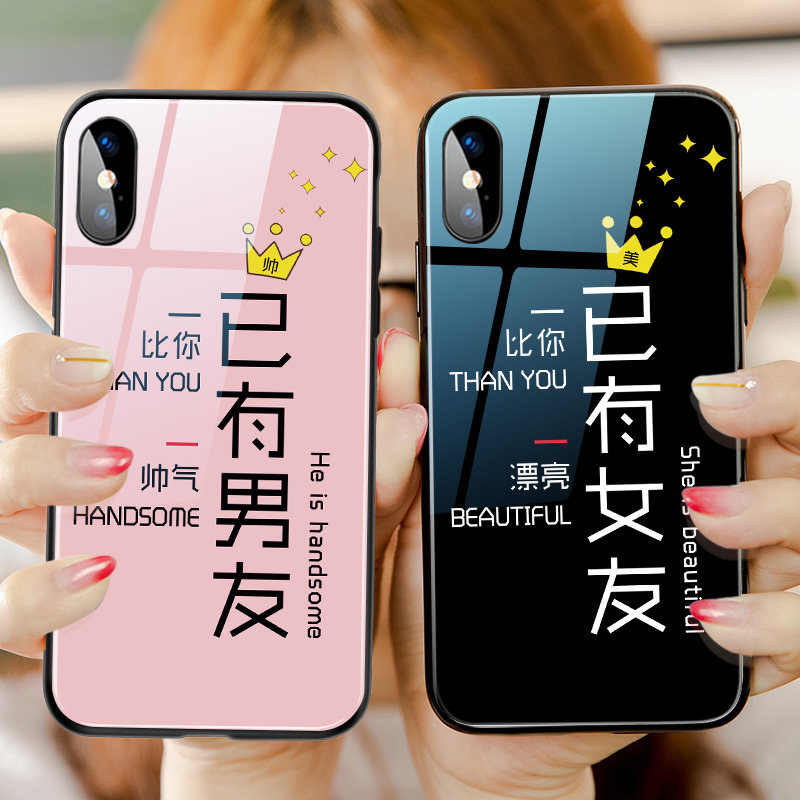 iphone13 already has girlfriend Apple x mobile phone protection shell 12 lovers 8plus apple 11 glass 12pro objects 6s Xiuen love xsmax more than you pretty xr already