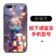 [Pig Fart] Стеклянный мобильный телефон 825#Порядок оставить модель мобильного телефона сообщения