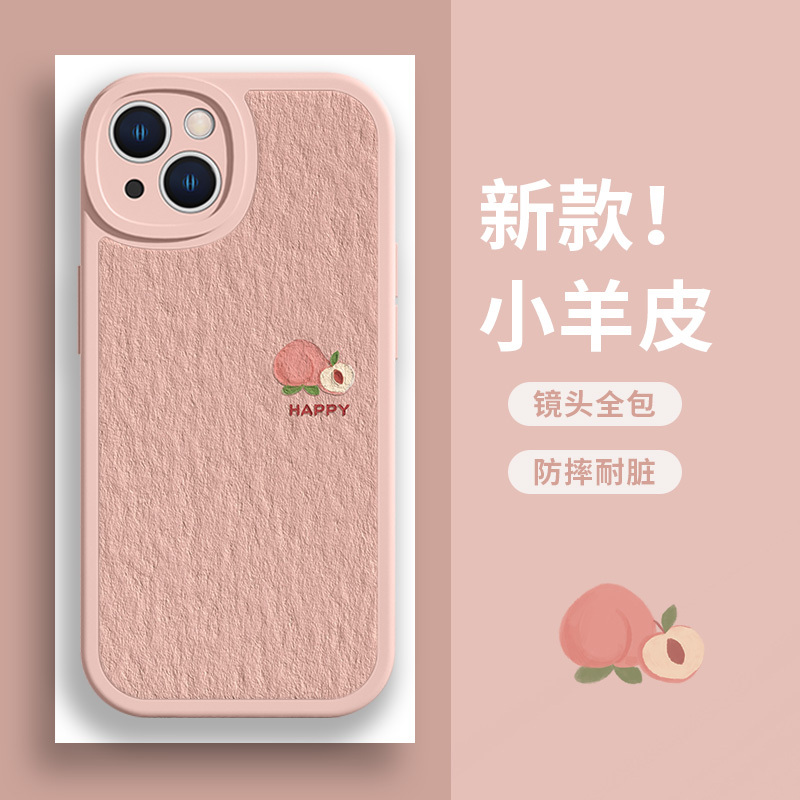 Suitable for iPhone 17/15 Pro, New Apple 14 Pro Phone Case, Peach 13 Pro Max, Simple 12 Mini, Strawberry 16, Peach 13, Fruit 11, Suitable for Xr, Summer, Xs, Fresh Style 8P