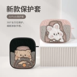 Третий генерационный наушники Airpods Set Bear Airpods 2 поколения пара кроличьи Airpodspro2 Новая Apple Bluetooth Protective Cover Airpodspro Применимо 1 -го поколения анти -падения