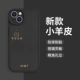 [【小羊皮黑色】平安 129536]
