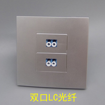 Type 86 dual-port LC fiber optic panel 2 dual-mode two-core LC fiber optic coupler 2-port network broadband panel socket