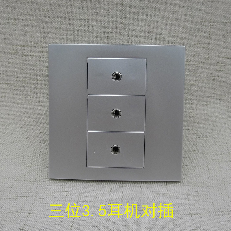 Silver grey 86 type three headphones audio direct plug panel without welding 3 5mm single - hole headphones microphone socket