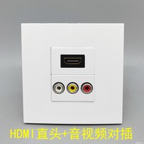 Type 86 red yellow and white audio and video solder-free plug-in HDMI straight head RCA three-hole AV Lotus 2 0HDMI high-definition panel