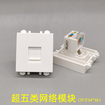 118 type network socket 100M Category 5e network module with bracket CAT5E broadband module network cable interface