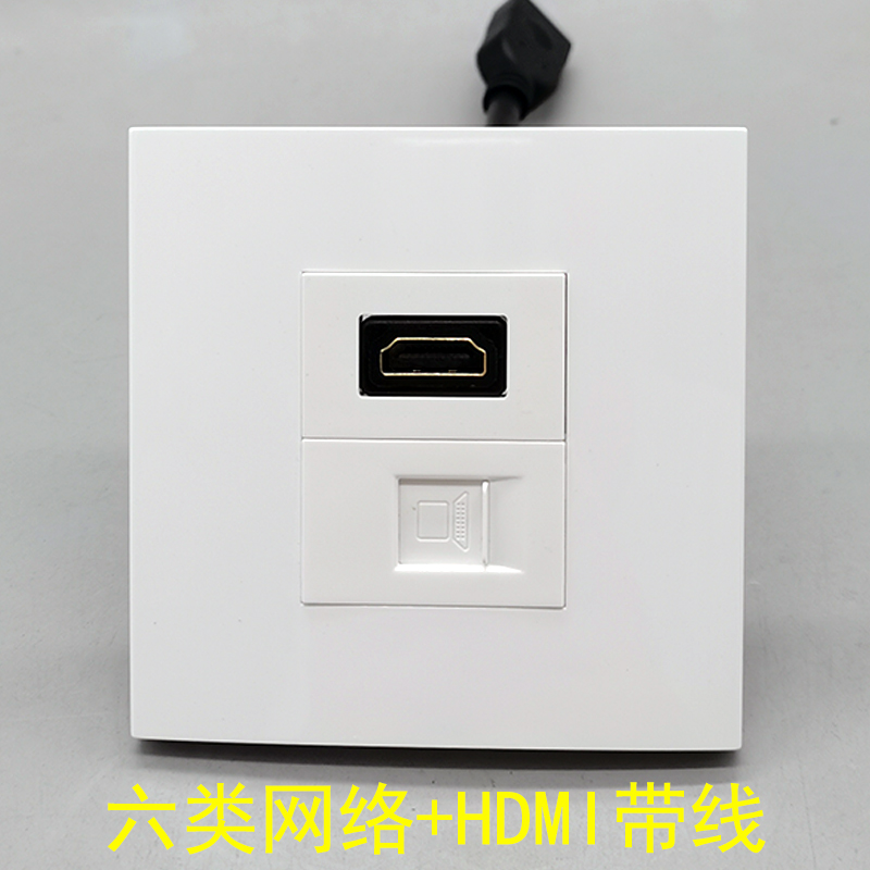 Type 86 HDMI high-definition multimedia six-type computer panel HDMI with extension cord RJ45 one thousand trillion socket panel