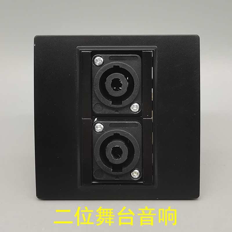 Black 86 Type 2 high power stage sound socket four-core speaker Omcarnon plug median panel