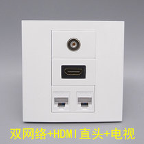 Type 86 three-position dual network HDMI TV panel 2 computer HD 2 0 version HDMI direct plug multimedia socket