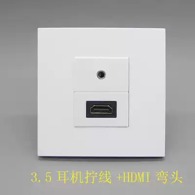 Type 86 HDMI HD 2 0 elbow plus headphone screw wire wiring panel socket 3 5mm audio with HDMI panel