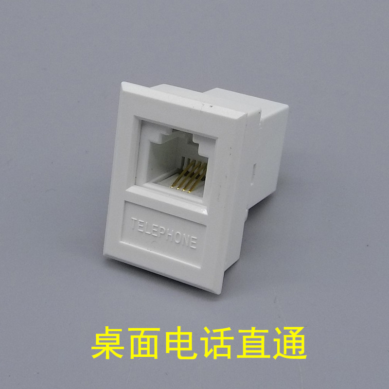 White phone straight-through module with bracket CAT3 voice phone line socket RJ11 dual channel straight plug module