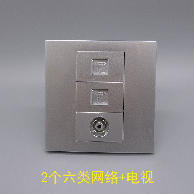 Silver grey 86 type 2 computer TV panels CAT6 one thousand trillion Internet broadband TV Cable CCTV socket