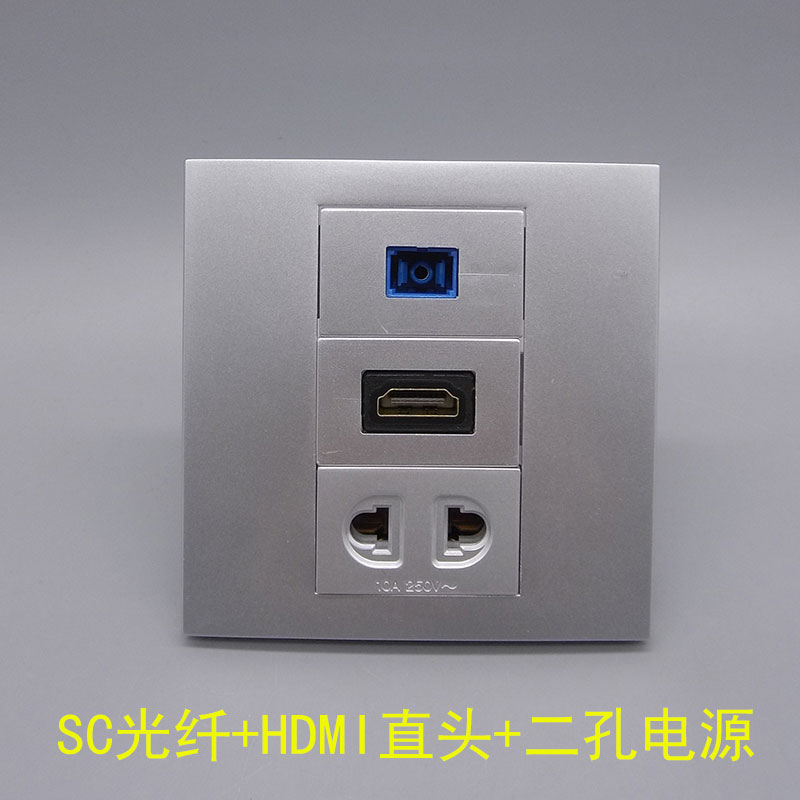 SILVER COLOR 86 TYPE FIBER HDMI HIGH DEFINITION STRAIGHT HEAD SECOND HOLE POWER SUPPLY PANEL SC LIGHT DRILL STRAIGHT PLUG DIP SWITCH WALL INSERT