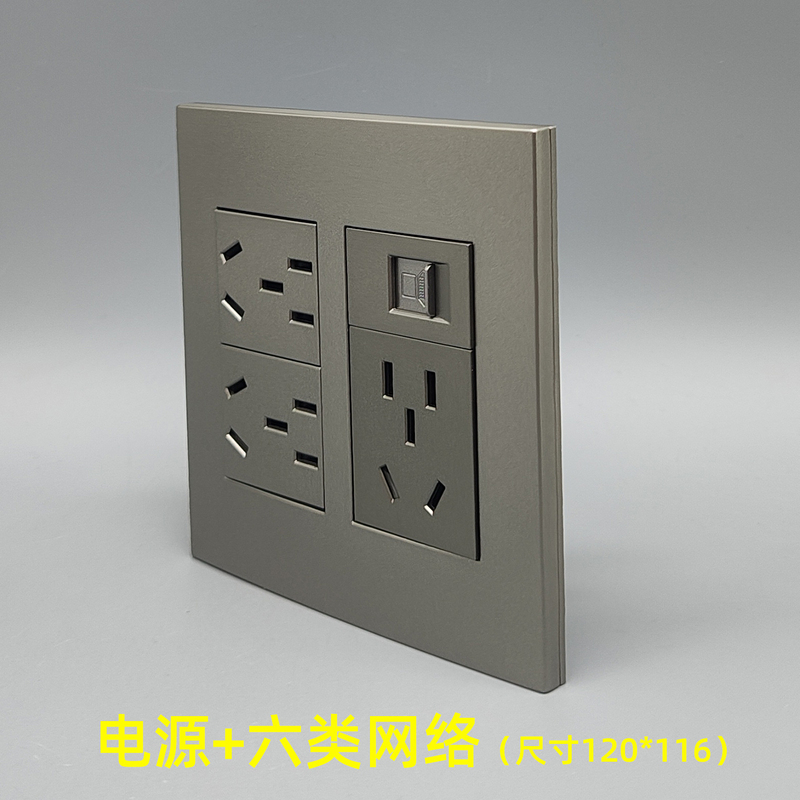 Dark Gray 120-Type Six-Position Panel 1206 Small Five-Hole Fifteen-Hole 15-Hole Category 6 Network Gigabit Two-Three-Hole