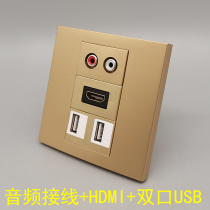 Champagne gold type 86 dual-port USB data straight HDMI straight Lotus audio solder-free data docking direct plug