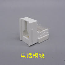 Voice call-free without door module voice cat3 telephone line module 2-core 4-core RJ11 telephone panel