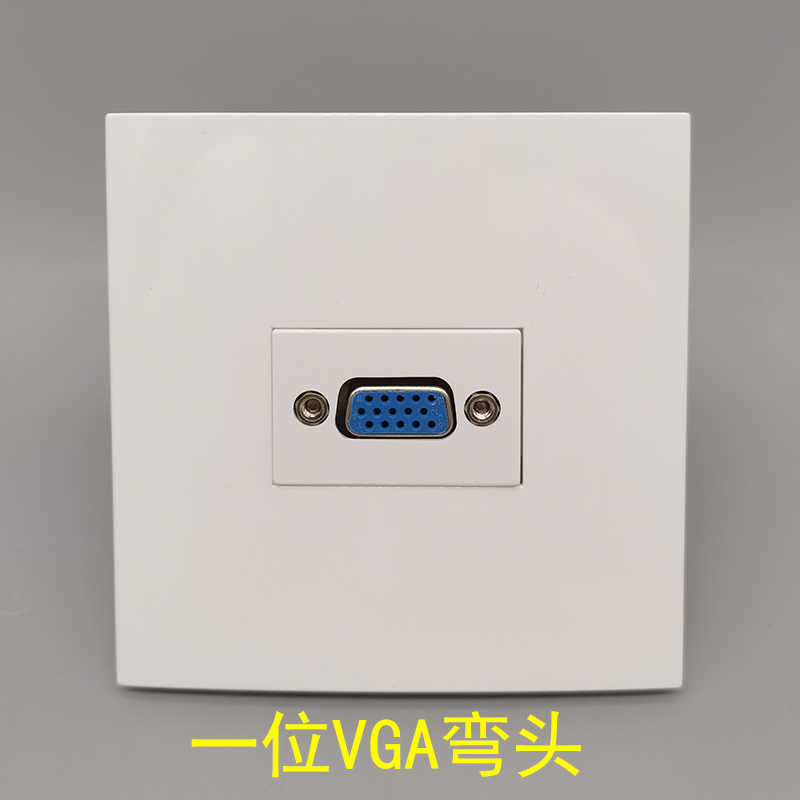 Type 86 VGA Elbow Straight Jack Socket 90 Degrees L Type Right Angle Socket Projector Display Multimedia VGA panel