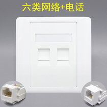 Type 86 dual-port six-type Internet telephone panel CAT6 super-type computer Gigabit port network cable socket