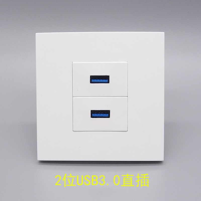 Type 86 two-position USB3 0 socket panel dual-port USB3 0 female-to-female in-line docking data extension socket