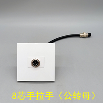 Type 86 8-pin hand-in-hand conference microphone with cable module aviation plug male eight-core digital audio male to female