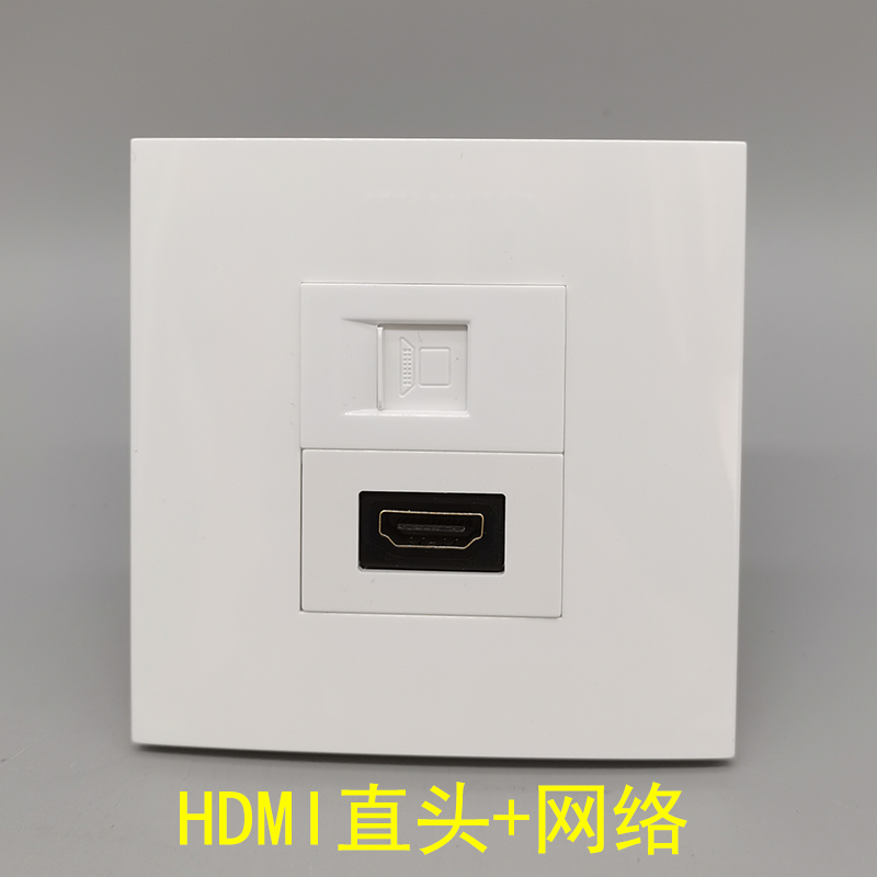 Type 86 Internet Computer HDMI High Definition Straight Insert Panel Seat Panel Concealed computer Solder-Free Wall Switch Socket