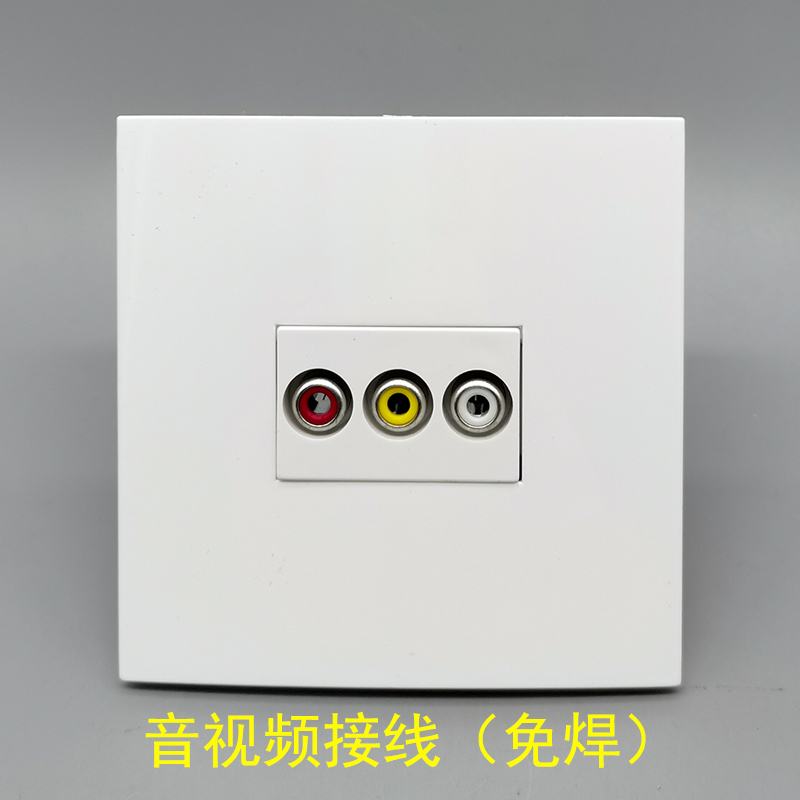 Type 86 - A red yellow and white audio video socket panel RCA three - hole AV Lotus weldless wire socket wall