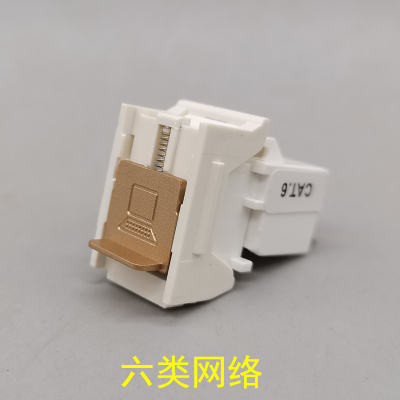 Champagne gold CAT6 six-category gigabit network module six-category module with six-category information RJ45 six-category network